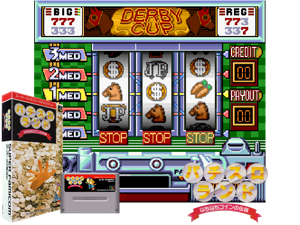 Pachi-Slot Land (J) Cover